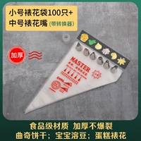 [Утолщение] Небольшой декоративный пакет 100+середина -набор 6 -купюр+преобразователь