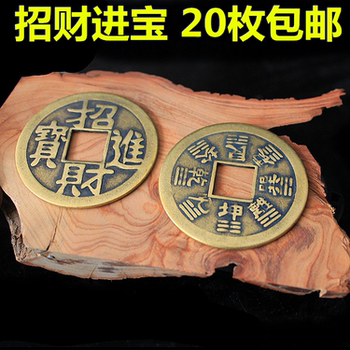 Bagua attracts wealth and brings treasure to the house: copper coins