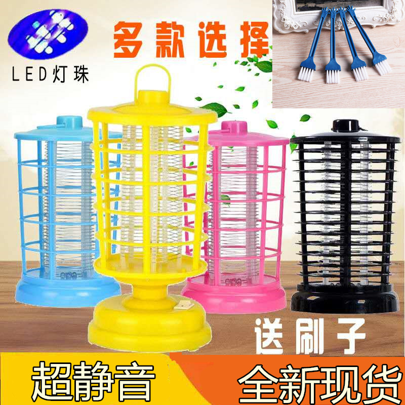 Labo electric shock mosquito repellent lamp home commercial fly extinguishing lamp plug-in dining hall restaurant to kill flies and kill mosquitoes