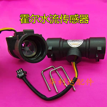 Gas Water Heater Water Flow Sensor Universal type Hall EuroItaly Beauty switch external fit for each major brand