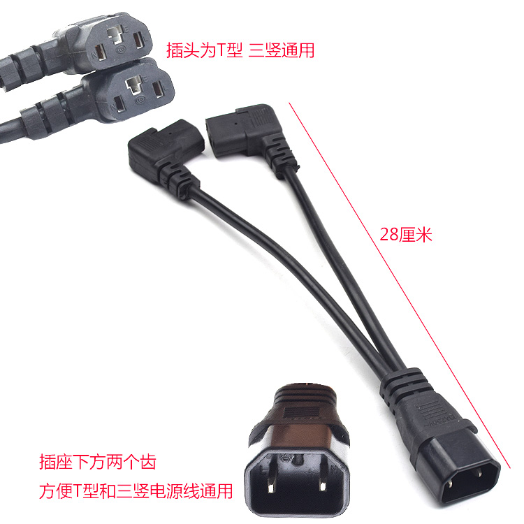 Electric vehicle accessories One to two series line battery battery box one to two charger extension line conversion plug