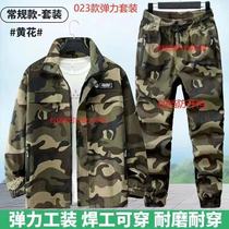 Camouflage suit mens spring and autumn long-sleeved pure cotton elastic jacket wear-resistant anti-scalding jacket multi-pocket loose work clothes