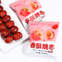 超市18.8元！香酥无核酥脆250g