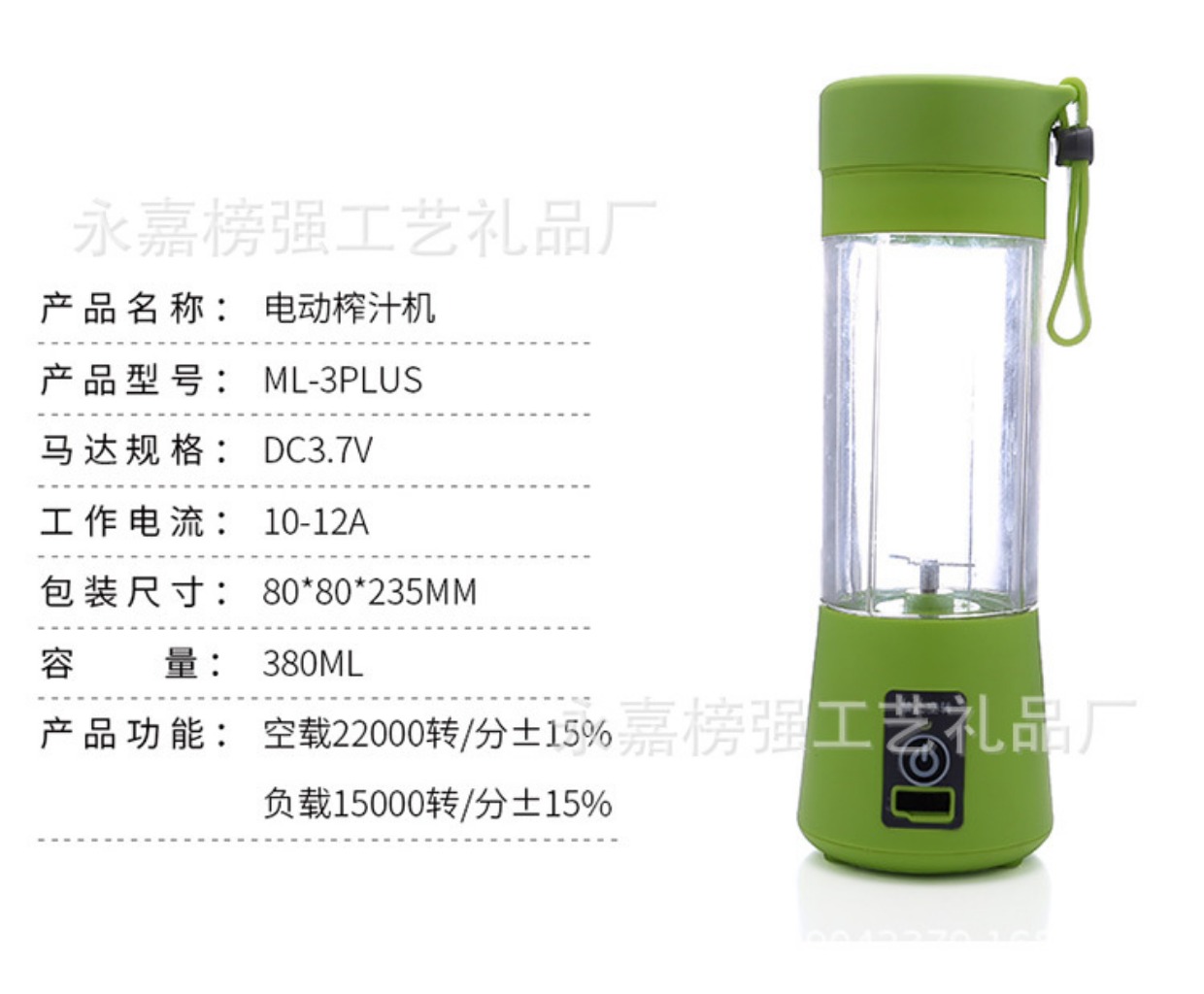 máy ép elmich Máy xay sinh tố mini mini máy ép trái cây cầm tay đa chức năng nước ép trái cây cốc nhỏ nước ép cốc sạc máy ép philip hr1811