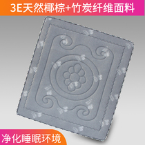 Natural coconut palm mattress 1 5 meters childrens spine protection 1 8m hard 1 2 meters 3e Dream Wei custom thin palm palm mat