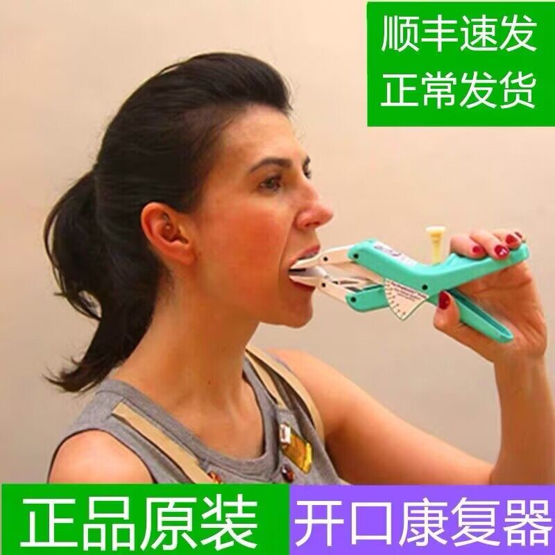 Japanese Original Mouth Opening Training Device for Oral and Maxillofacial Surgery Postoperative Radiotherapy and Difficulty in Opening the Mouth Rehabilitation Device