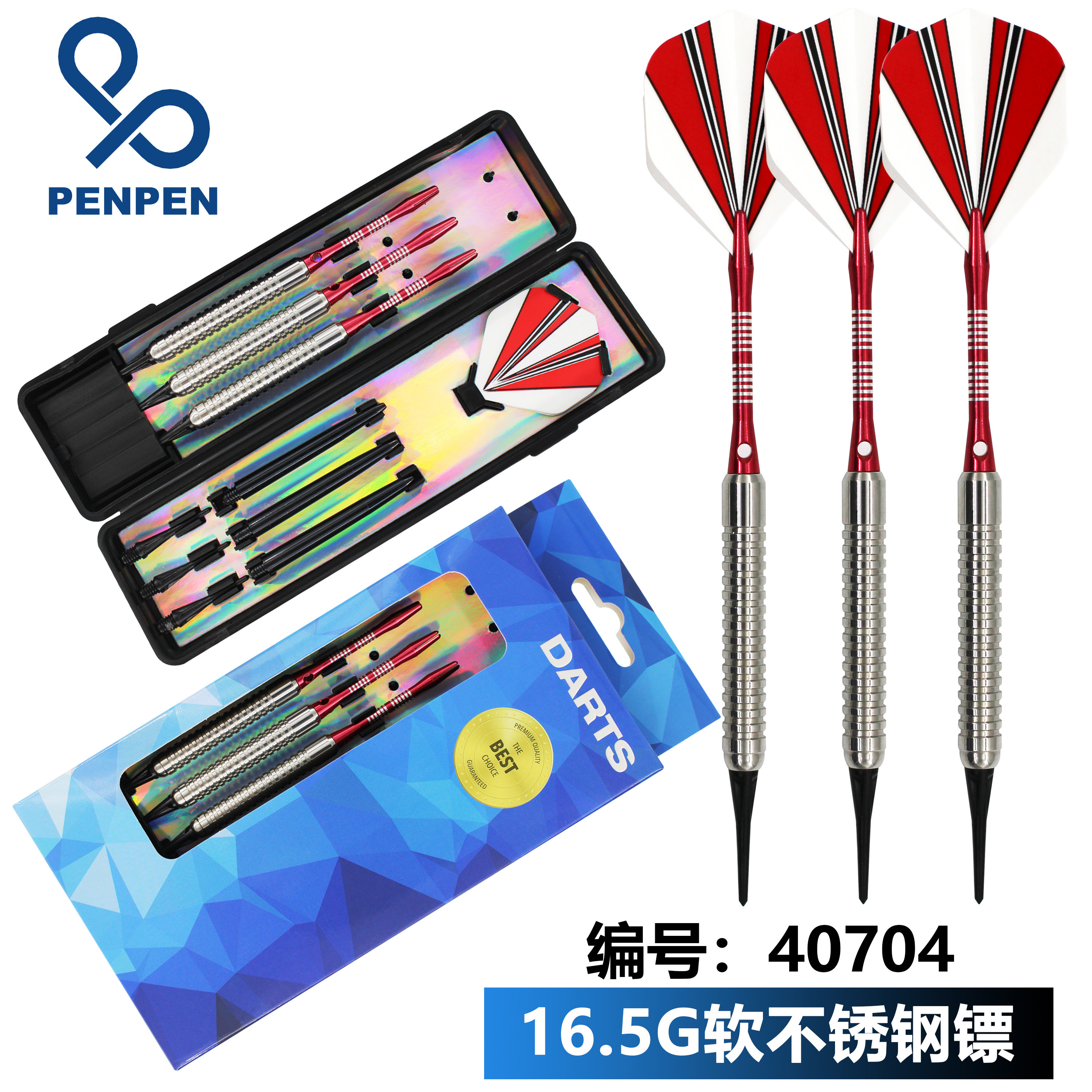 PENPEN Spray Pro 17.7G Soft Darts Set Competition Pro Darts 3 Box Set Dart Needles
