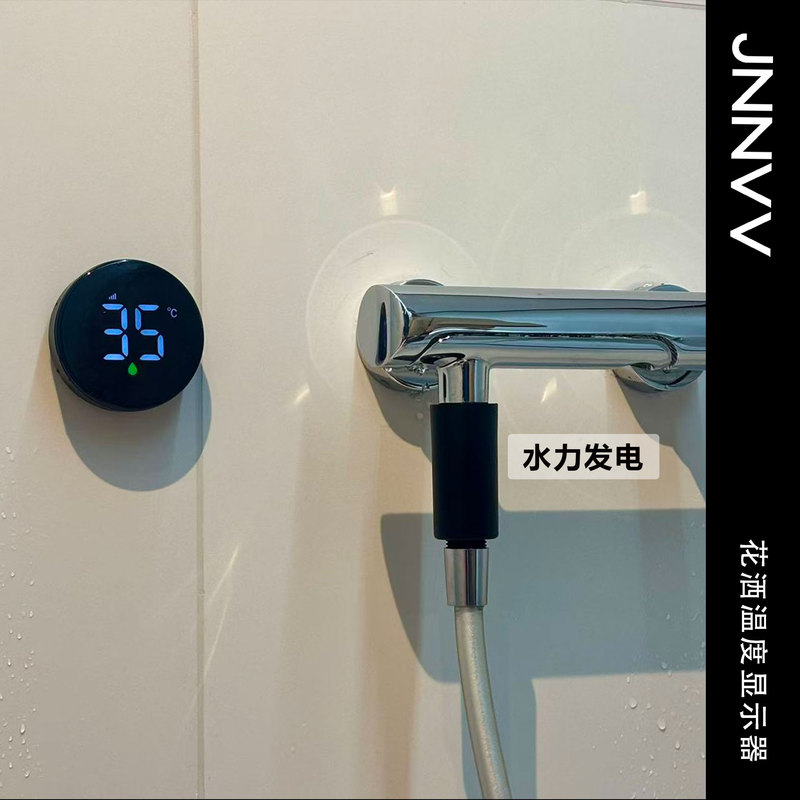 Intelligent Temperature Measuring Shower Head Temperature Display Waterproof Adhesive Digital Display Intelligent Temperature Measuring Shower Head Temperature Display Waterproof Adhesive Digital Display