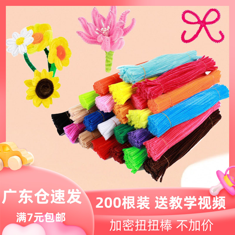 Color encrypted hair root twisting stick children's diy handmade material kindergarten creative brush strip twisting strip material package