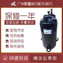 SHX33SC4-U original Hitachi 2 pizhigao Changhong air conditioning air energy heat pump refrigeration compressor