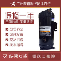 VR190KS-TFP-522 ZR190KC-TFD-522 Kulan 15p horse cold storage heat pump air conditioning compressor
