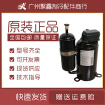 1YC20EXD 1YC23AXD 1YC32AXD 2YC63BXD original big gold oil cooler inverter compressor