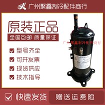 E500HHD-36A2 brand new original 5-horse inverter compressor Guangzhou Hitachi inverter air conditioner compressor