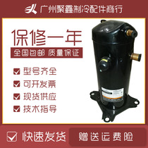 VR52KS-TFP-542 VR54KS-TFP-542 original brand new 5 horses Cart air conditioning compressor