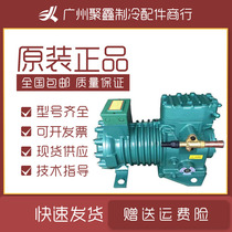 C- L22M8F C- L28M8E C- L15M8H Sanyo semi-closed small medium and low temperature cold storage compressor