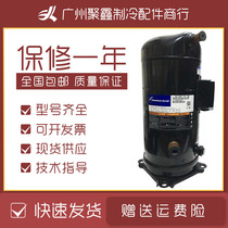 ZB95KQ-TFD-551 ZB95KQE-TFD-551 original Qutan 13 5 horses cold storage compressor screw Port
