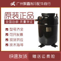  JH519YEB JH519YAB original Mitsubishi Electric central air conditioning chiller piston refrigeration compressor