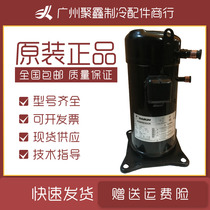 Original big gold 5p Air air conditioning compressor elbow straight pipe JT160BCBY1L JT160GABY1L
