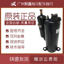  SHV33YC6-U SHV33MC4-U SHV33MC4-G original Hitachi 3 hp air conditioning heat pump compressor