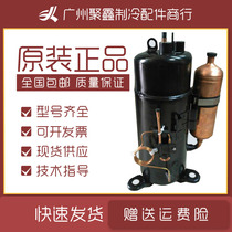  C-R173L8B C-R223L8C Original Sanyo vertical low temperature air conditioning refrigeration compressor
