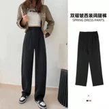 Костюм, штаны, повседневные брюки, высокая талия, свободный прямой крой