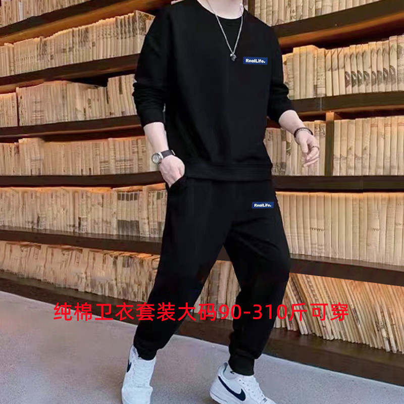 Pure Cotton Large Size Casual Sports Suit for Men, Loose Fit, Spring and Autumn Casual Men's Clothing, Trendy Plus-Size Oversized Sweatshirt Set