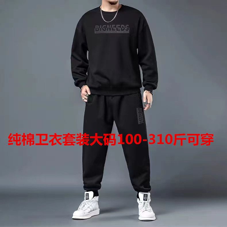 150kg Large Size Sweatshirt Suit for Men, Spring & Fall Casual Pure Cotton Round Neck Suit with Long Pants + Top