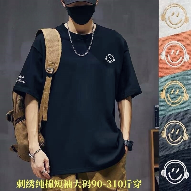 150kg Fat Smiley Face Embroidered Short Sleeve T-Shirt Men's Summer New Loose Large Size Half Sleeve Casual Cotton T-Shirt