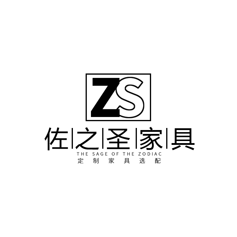 佐之圣の家具店