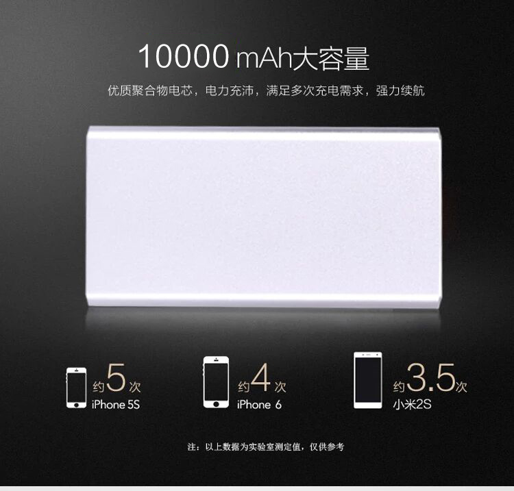 Điện thoại di động sạc kho báu xách tay 10000 mAh siêu mỏng kê 6oppo Apple 8x phổ công suất lớn điện thoại di động