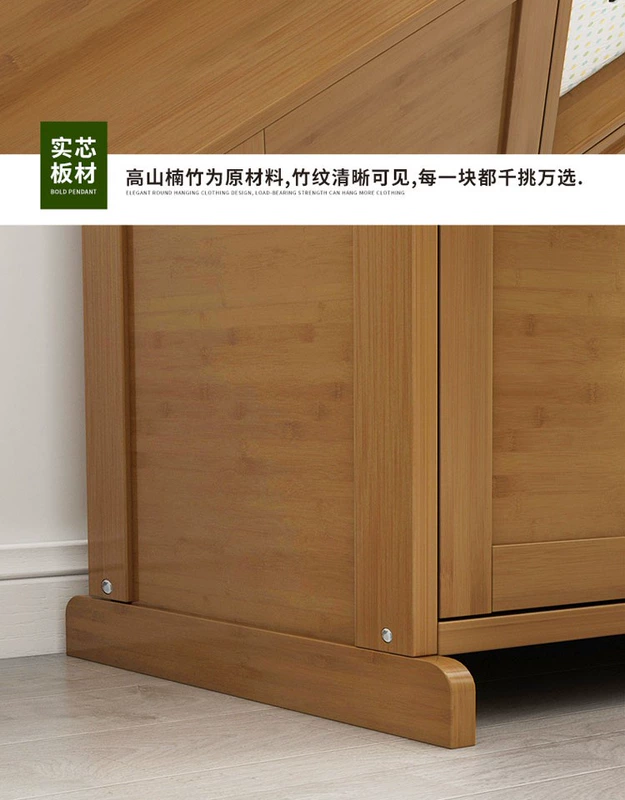 Phòng ngủ sàn áo giá treo quần áo đơn giản tre gỗ ngăn kéo đa chức năng lưu trữ đơn giản lưu trữ giá - Kệ