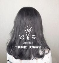 Pencil gray hair dye does not need to bleach black tea gray at home to dye black and gray popular color 411 dark gray hair dye female