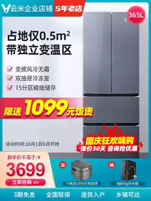 VIOMI Yunmi BCD-365WGSA refrigerator four-door energy-saving mirror French air-cooled frost-free line with the same model