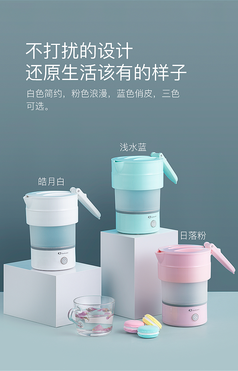 ấm siêu tốc misuko Ấm đun nước gấp Zoomland Zhuolang F-031AD - ấm đun nước điện ấm siêu tốc misuko