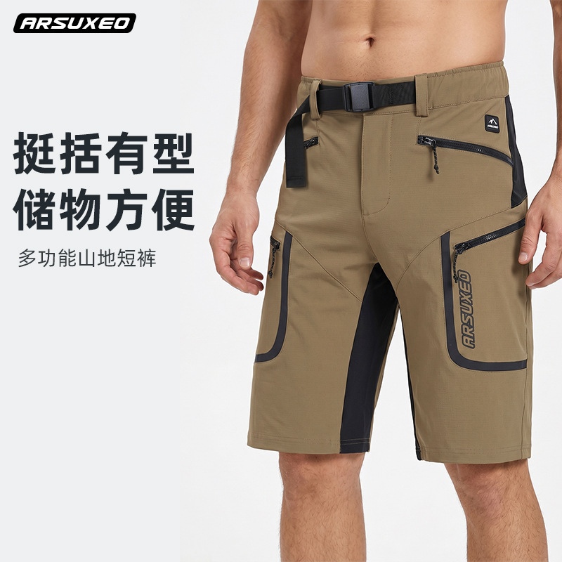 Aisuo Summer Cycling Shorts Men's Mountain Bike Shorts Quick-Drying Breathable Outdoor Loose Casual Shorts Aisuo Summer Cycling Shorts Men's Mountain Bike Shorts Quick-Drying Breathable Outdoor Loose Casual Shorts