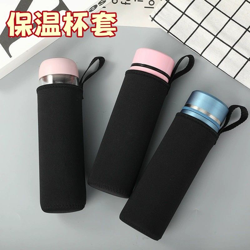 Insulated Cup Cover, Portable, Anti-Scalding, Universal Water Cup Bag, Heat-Insulating, Anti-Fall Protective Cover, Simple Cup Cover with Carrying Strap
