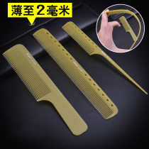 Hairstylist special comb multiple wide fine teeth two comb sharp tail comb dense comb wide comb dual flat comb flat comb