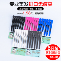 Hair salon no trace clip professional hair cut bangs haircut bangs hairdressing clip hair partition long mouth hair salon no trace clip