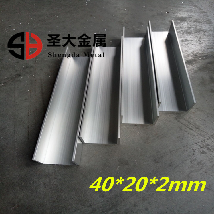 aluminum alloy U type aluminum groove height 20 width 40 thickness 2mm wrapping strip groove aluminium slide glass slot aluminium DIY profile