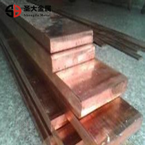 t2 copper copper row copper strip copper block grounding conductive pure copper plate 12*150mm tinned copper zero cutting
