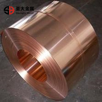 C5210 phosphorus copper plate phosphorus copper strip high-strength phosphorus copper plate with 0 2 * 0 15mm 5 * 0 30mm 8 * 25mm