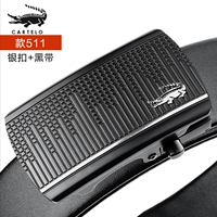 Получите 511 серебряная пряжка черный ремень