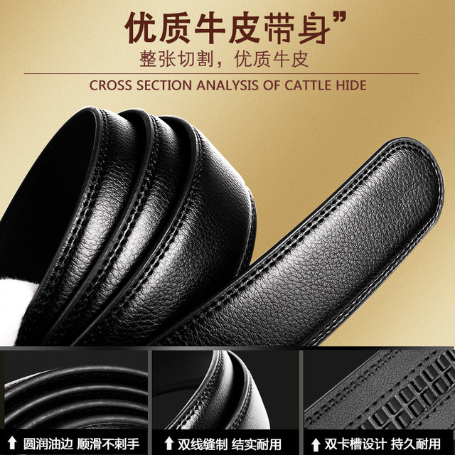 Car Di music crocodile belt men's auto -deduction Chinese youth summer business leisure genuine tide trousers are simple