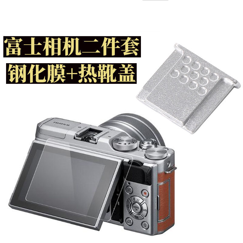 Screen adhesive film applicable Fuji xa7 X100V X100V xt3 t20 XPR03 XPR03 steel-coated film T200 hot boot lid-Taobao