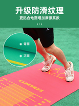 Liding Jump Far Test Special Mat for Sports Trainer Materials Home Indoor Anti-Slip Mat Sub Ground Mat
