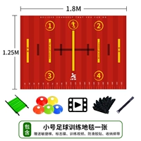 Красный нескользящий комплект для тренировок, система хранения, ремень, 1.25м