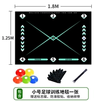 Черная нескользящая система хранения для тренировок, ремень, 1.25м