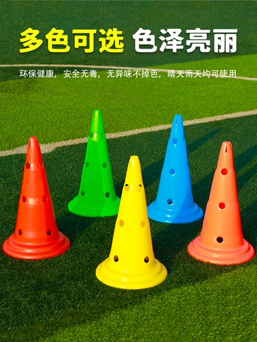 Футбольное баскетбольное обучение вспомогательное оборудование маркировки барберов Бар Бар Барьер Свало