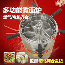Cooker Commercial gas spicy hot oven cooking noodle barrel energy-saving electric dumpling pot liquefied gas cooking furnace steaming oven