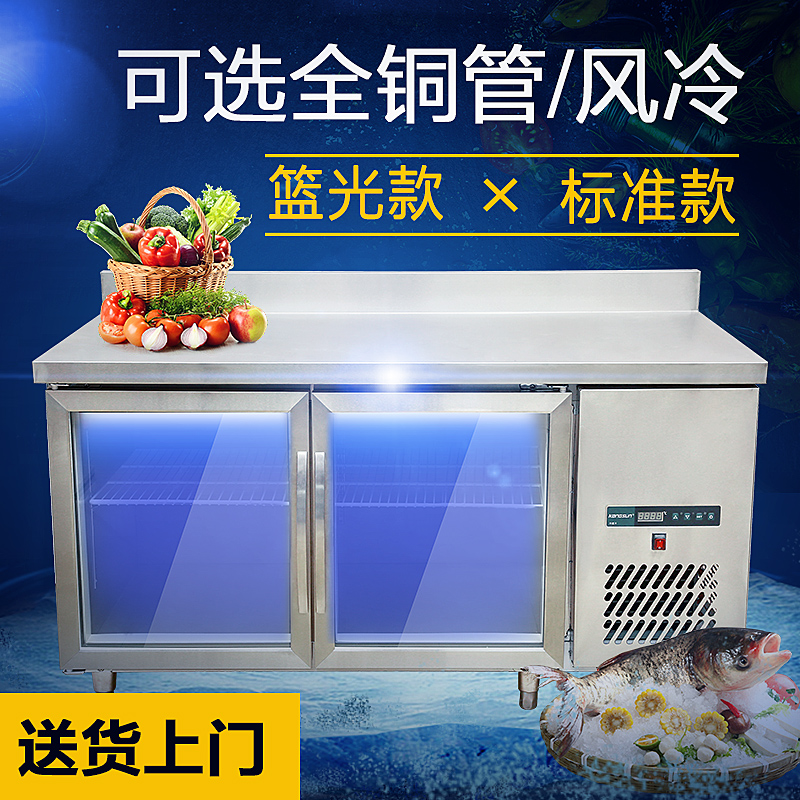 Commercial Plane Refrigerated with backrest bench Stainless Steel Freezer SPARKLING DOUBLE DOOR FRESH-KEEPING OPERATION TABLE